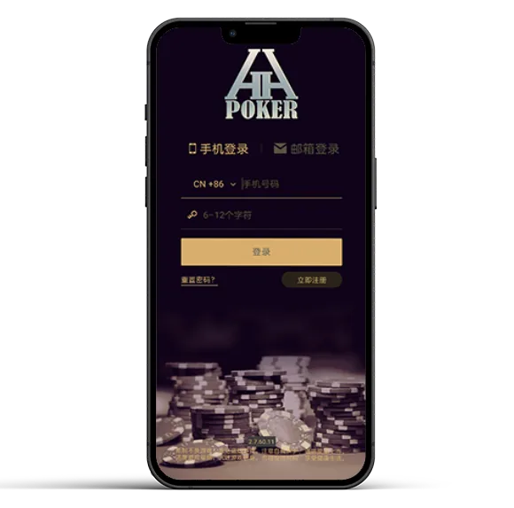 app德扑圈官方网址